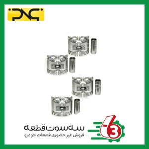 پیستون و گژن پین پراید 0.25 گازسوز جهان پارت | ipnc