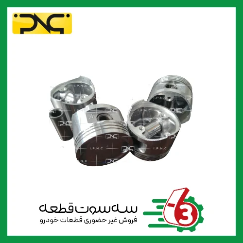 پیستون و گژن پین پراید 0.50 جهان پارت | ipnc