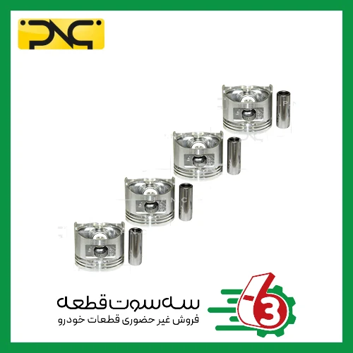 پیستون و گژن پین پراید استاندارد گازسوز جهان پارت | ipnc