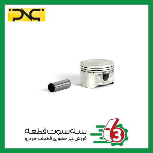 پیستون و گژن پین پراید استاندارد یورو 4 جهان پارت | ipnc