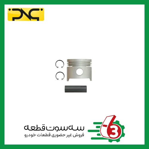 پیستون و گژن پین پیکان 0.20 جهان پارت | ipnc