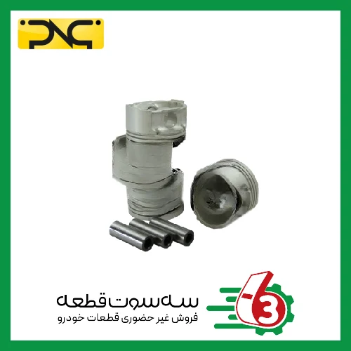 پیستون پژو 206 و رانا با گژنپین( TU5)سایز استاندارد جهان پارت | ipnc