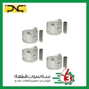 پیستون گژن پین نیسان سایز 0.75 جهان پارت | ipnc