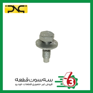 پیچ سینی زیر موتور 405 جهان پارت | ipnc