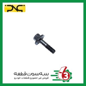 پیچ پولی سر میل لنگ پراید جهان پارت | ipnc