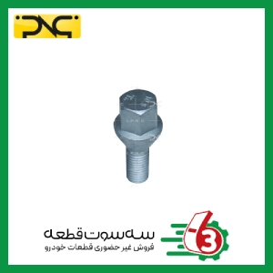 پیچ چرخ L90 جهان پارت | ipnc