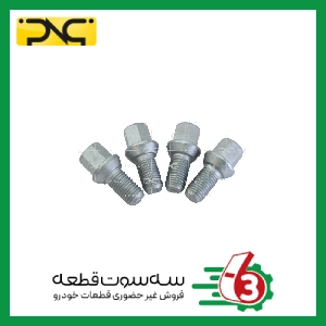 پیچ چرخ پراید جهان پارت | ipnc