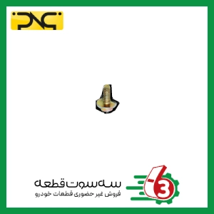 پیچ گلگیر پراید جهان پارت | ipnc