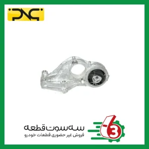 دسته موتور کامل پایین راست R2 جهان پارت | ipnc