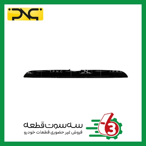 دستگیره درب صندوق عقب پژو پارس (مشکی) جهان پارت | ipnc