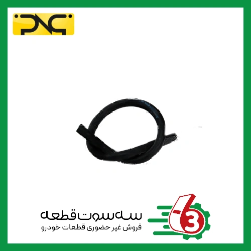 شیلنگ پمپ هیدرولیک فرمان پژو 405 رفت (60 سانتی متری) جهان پارت | ipnc