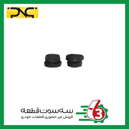 لاستیک زیر مخزن ترمز پراید جهان پارت | ipnc