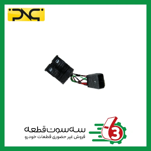 کلید شیشه بالابر تیبا - دو پل جهان پارت | ipnc