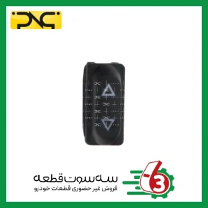 کلید شیشه بالابر سمند راست جهان پارت | ipnc