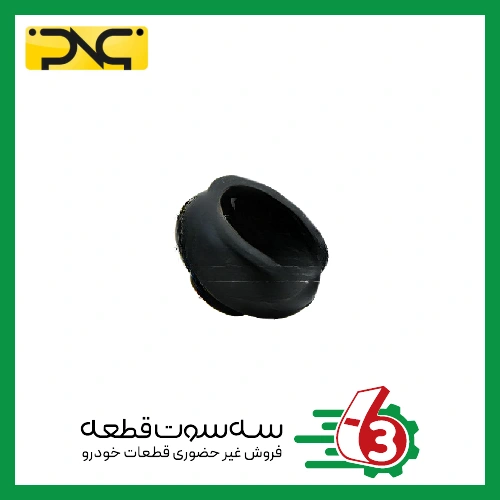 گردگیر سیبک طبق پیکان جهان پارت | ipnc