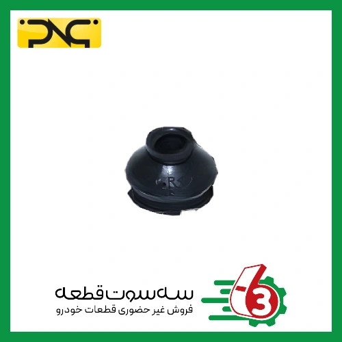 گردگیر سیبک فرمان پیکان جهان پارت | ipnc