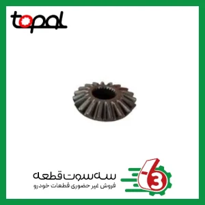 دنده دیشلی مخروطی پیکان TOPAL | توپال