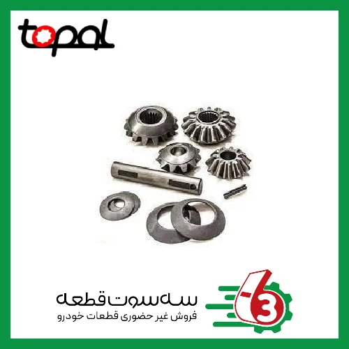 ست کامل دنده دیشلی 16 دندانه پژو 405 TOPAL | توپال