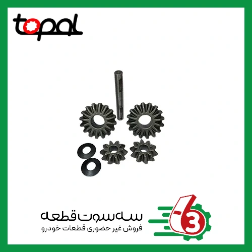 لوازم دیشلی نیسان میل و واشر و بین استاندارد خط TOPAL | توپال