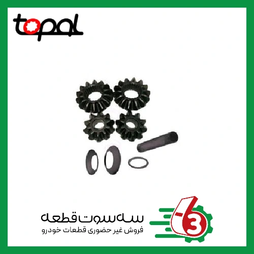 لوازم دیشلی پژو ۱۶ دندانه میل و واشر و بین TOPAL | توپال