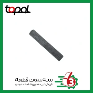 میل دیشلی توربو 13 دندانه جنس سمانته TOPAL | توپال