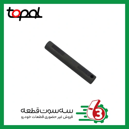 میل دیشلی پرایدجنس سمانته TOPAL | توپال