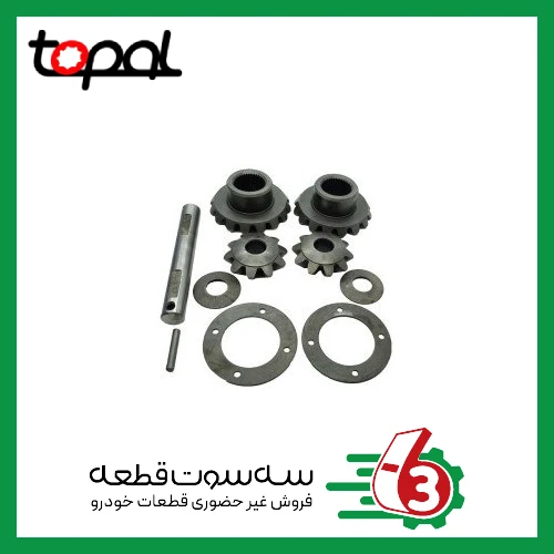 نیم ست دنده دیشلی نیسان هرزگرد و مخروطی TOPAL | توپال